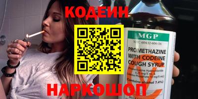 скорость Заводоуковск