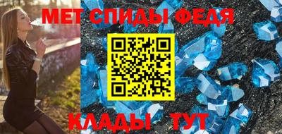 скорость mdpv Апшеронск