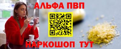 скорость mdpv Апшеронск