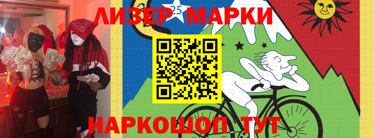 Лсд 25 экстази кислота  LSD-25 экстази ecstasy  Шуя 