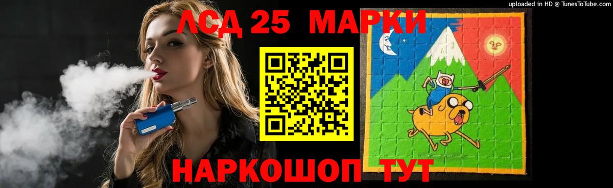 Шуя  LSD-25 экстази кислота  LSD-25 экстази ecstasy  Вход с VPN 