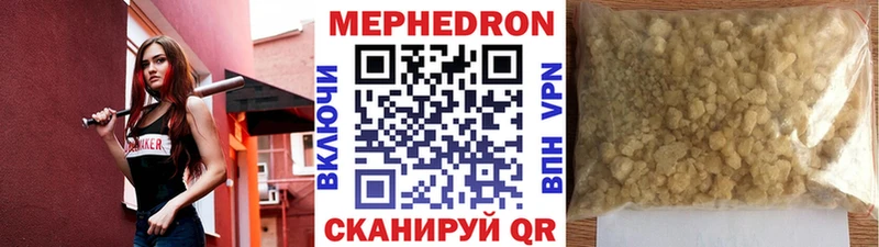 кракен как войти  Шуя  МЕФ мука 