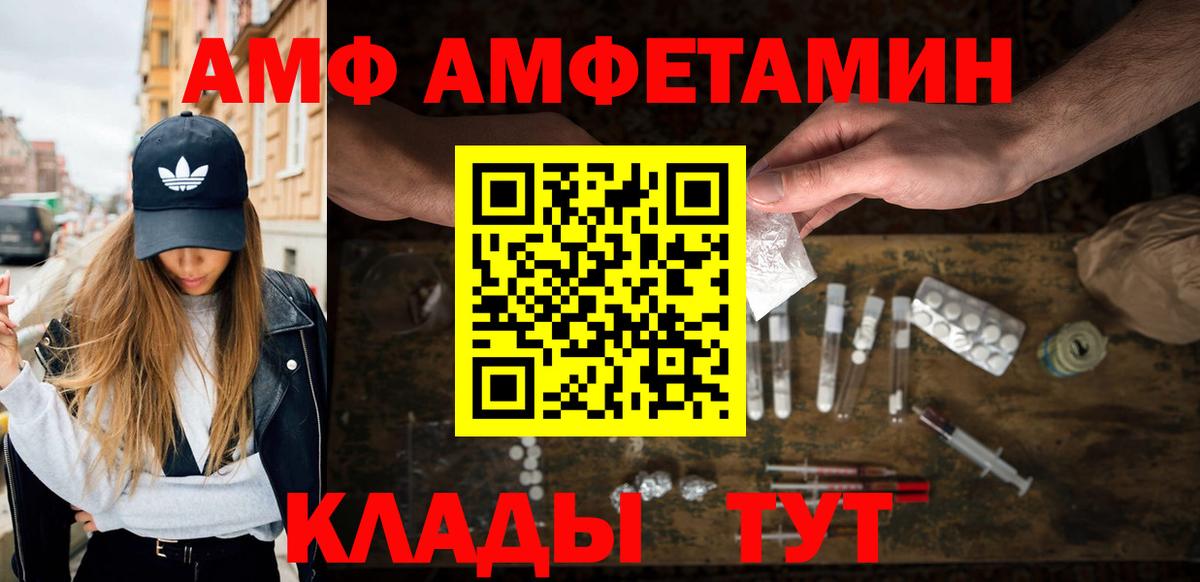 Первитин винт Шуя