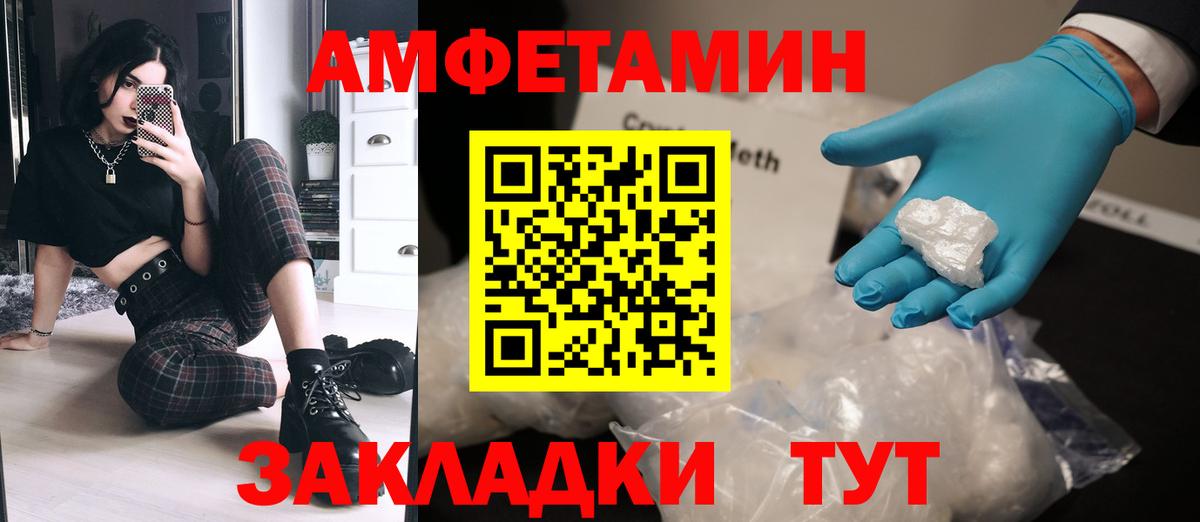 Первитин пудра  МЕТАМФЕТАМИН  Шуя 