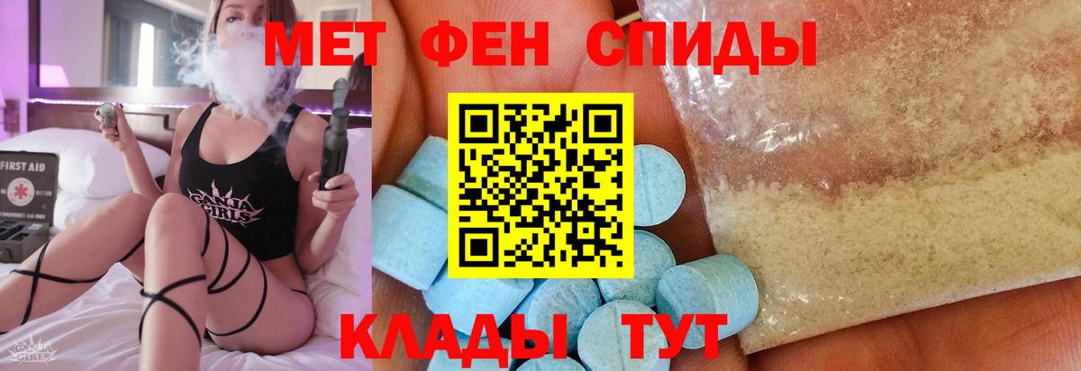 Шуя  Вход с VPN  Гашиш  Меф   МЕФ 