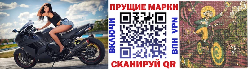 Марки 25I-NBOMe 1,5мг  кракен рабочий сайт  Шуя 