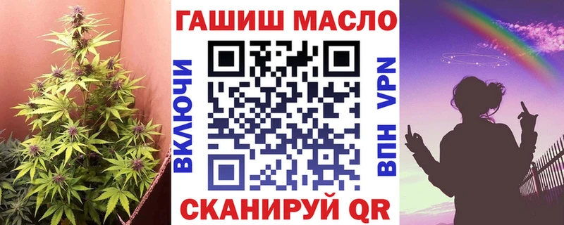 ТГК жижа  Шуя 