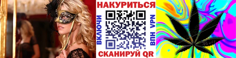 Шишки марихуана OG Kush Шуя