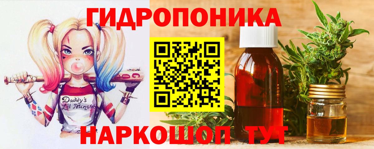 Конопля семена  Вход с VPN  Каннабис тримм  Шуя  Каннабис White Widow  Шишки марихуана ГИДРОПОН 